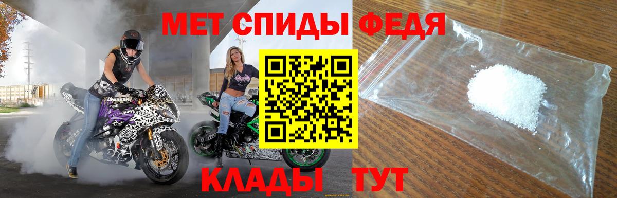 Жуковский  АМФЕТАМИН  Вход с VPN  АМФ Premium 