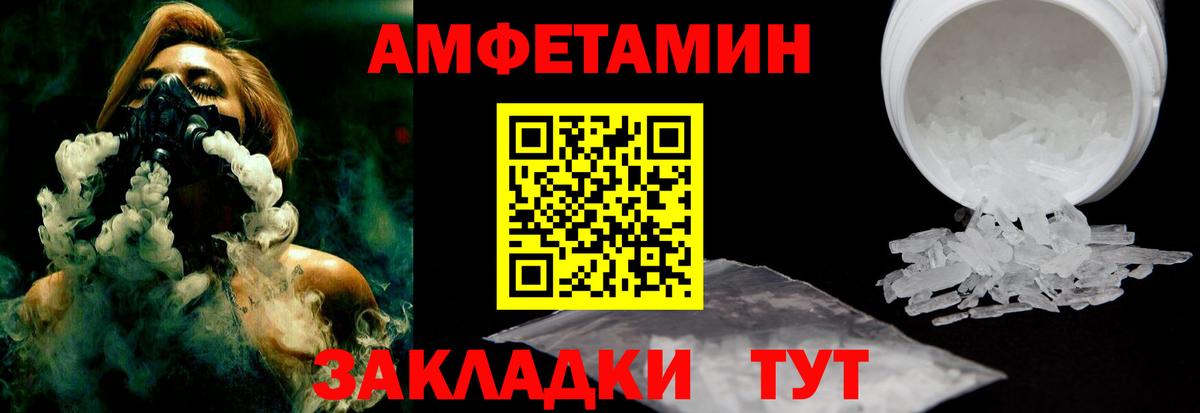 АМФ Premium Жуковский