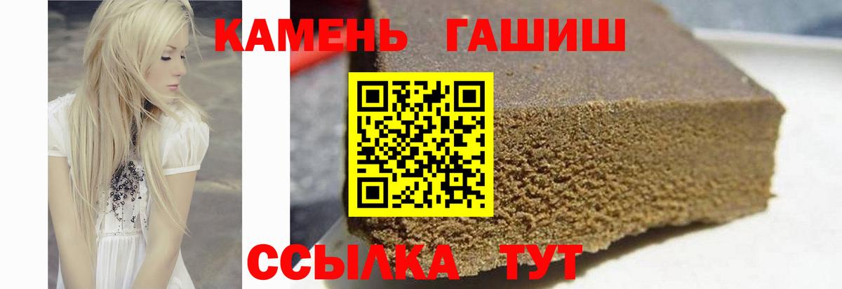 ГАШ VHQ Жуковский