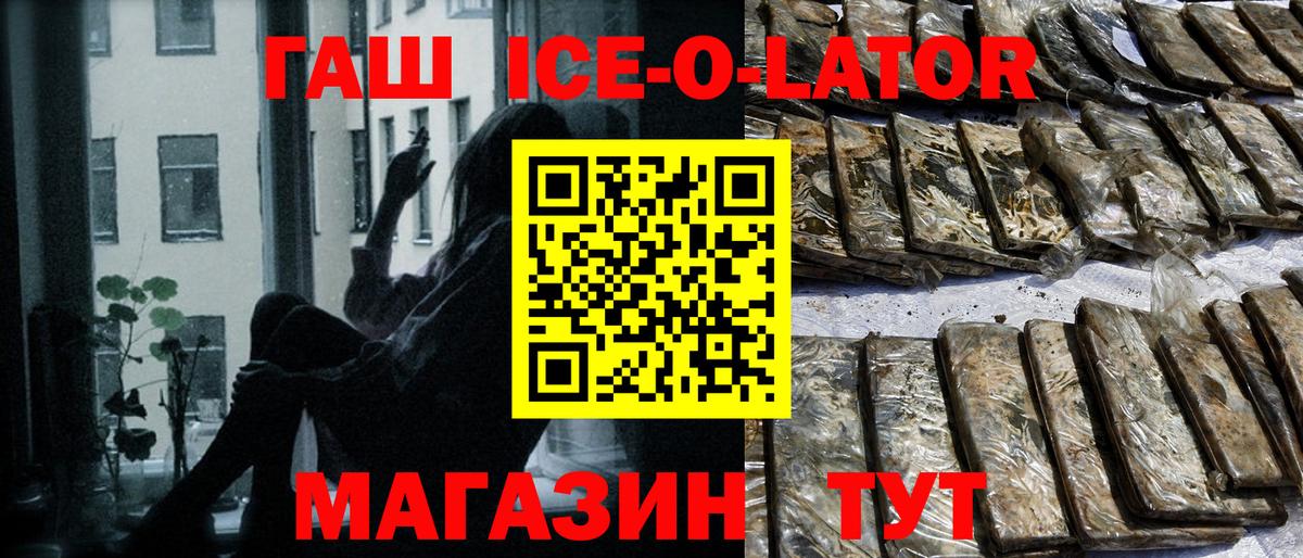 Гашиш AMNESIA HAZE  Вход с VPN  Гашиш  Жуковский 
