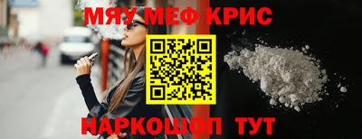 спайс Беслан