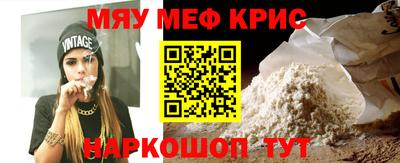 спайс Беслан