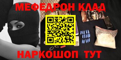 прущий лед Бийск