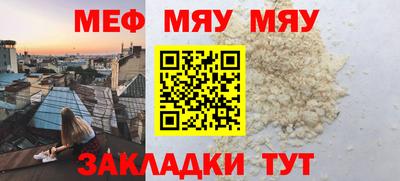 прущий лед Бийск