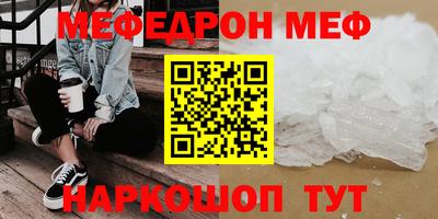 прущий лед Бийск