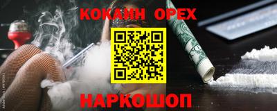 прущий лед Бийск
