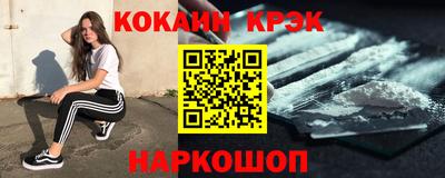 прущий лед Бийск