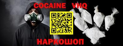прущий лед Бийск