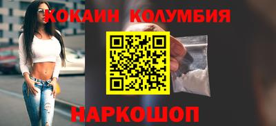 спайс Беслан