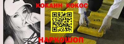 прущий лед Бийск