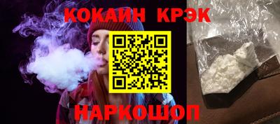 спайс Беслан