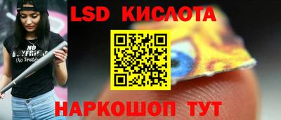 прущий лед Бийск