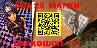 спайс Беслан