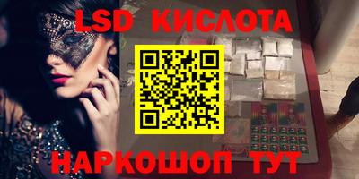 каннабис Лениногорск