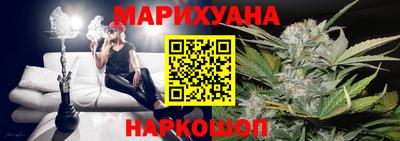 спайс Беслан