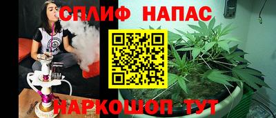 прущий лед Бийск