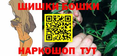 прущий лед Бийск