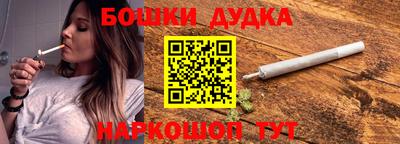 ПСИЛОЦИБИНОВЫЕ ГРИБЫ Ленинск-Кузнецкий