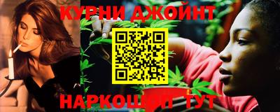 прущий лед Бийск