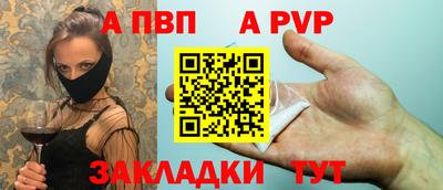 первитин Берёзовский
