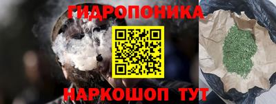 спайс Беслан