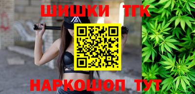 спайс Беслан