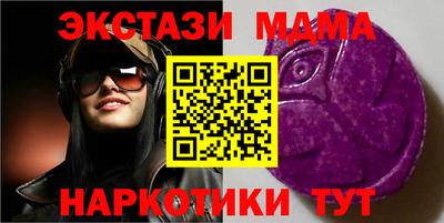 спайс Беслан