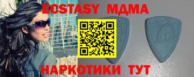 спайс Беслан