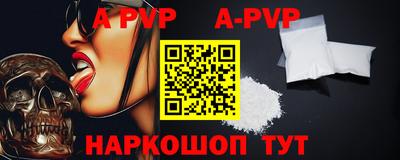 первитин Берёзовский
