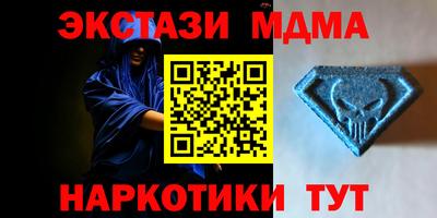 спайс Беслан