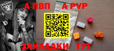 прущий лед Бийск