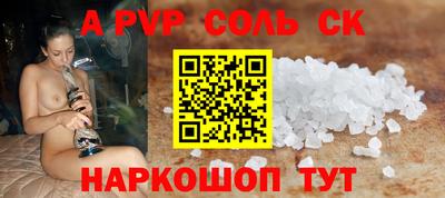 первитин Берёзовский