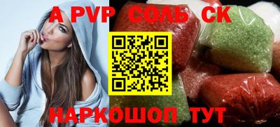 первитин Берёзовский