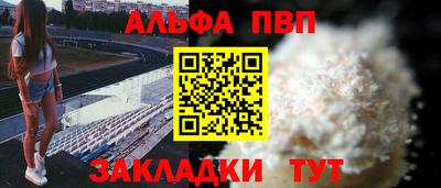 первитин Берёзовский