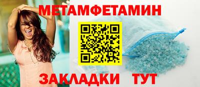 прущий лед Бийск