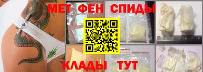 прущий лед Бийск