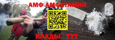 первитин Берёзовский