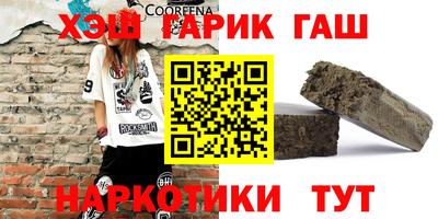 спайс Беслан