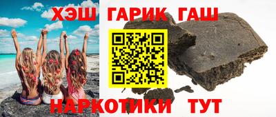 прущий лед Бийск