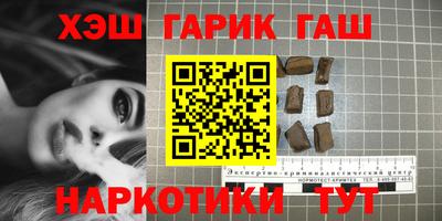 прущий лед Бийск