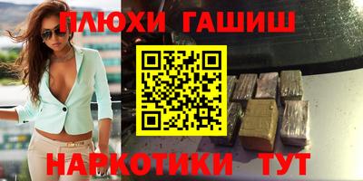 прущий лед Бийск