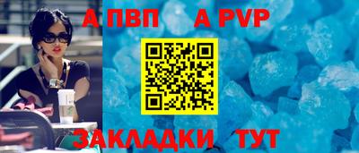 первитин Берёзовский