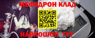 спайс Беслан