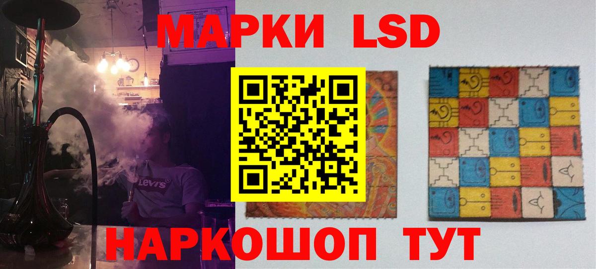 ГАШИШ  Жуковский  ЭКСТАЗИ  МЕФ кристаллы  Вход с VPN  Конопля  Кокаин 