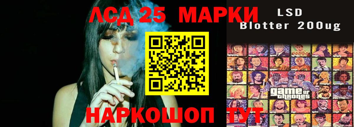 Лсд 25 экстази  ЛСД экстази кислота  LSD-25 экстази кислота  KRAKEN сайт  Жуковский  Вход с VPN 
