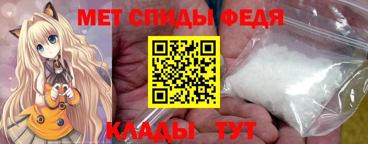 Метамфетамин пудра Жуковский