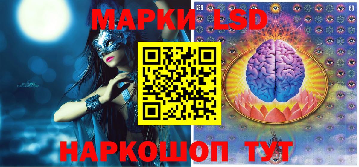 Марки NBOMe 1500мкг Жуковский