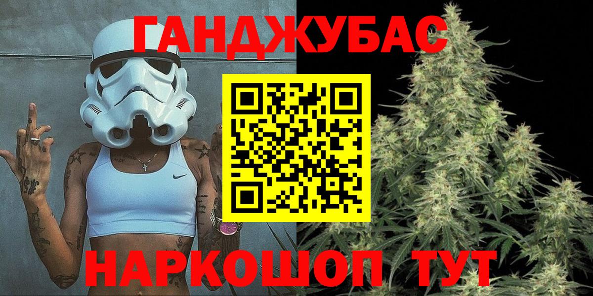 Бошки Шишки MAZAR  Бошки марихуана Amnesia  Канабис индика  Вход с VPN  Жуковский 